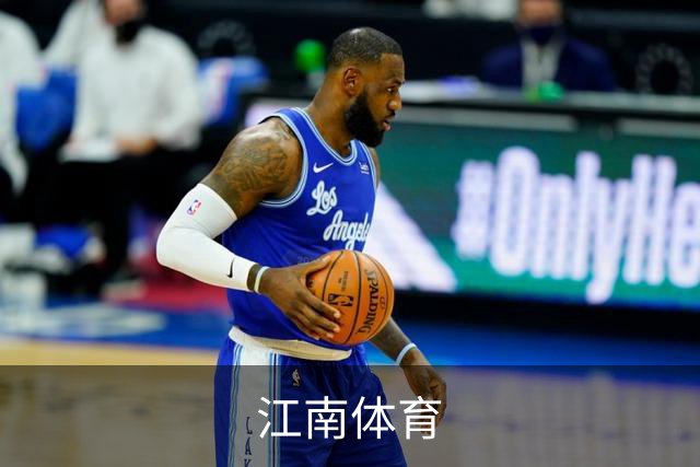 江南体育公司介绍